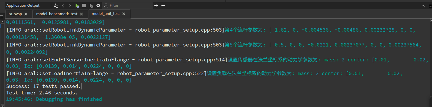 ARAL模块Debug成功界面